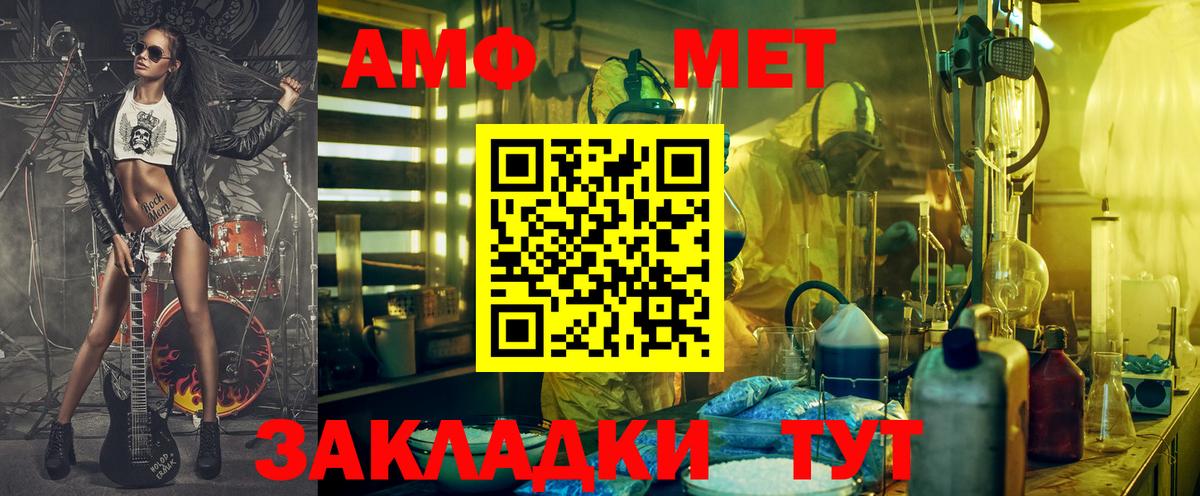 АМФ VHQ  АМФ  Сокол  Вход с VPN 