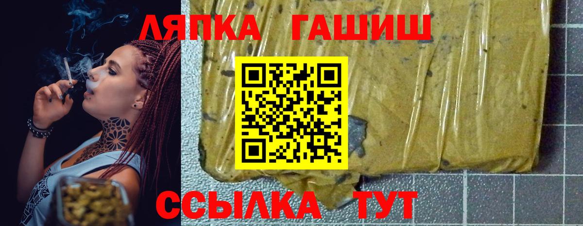 Гашиш ice o lator  Вход с VPN  Сокол  ГАШИШ  ГАШИШ гашик 