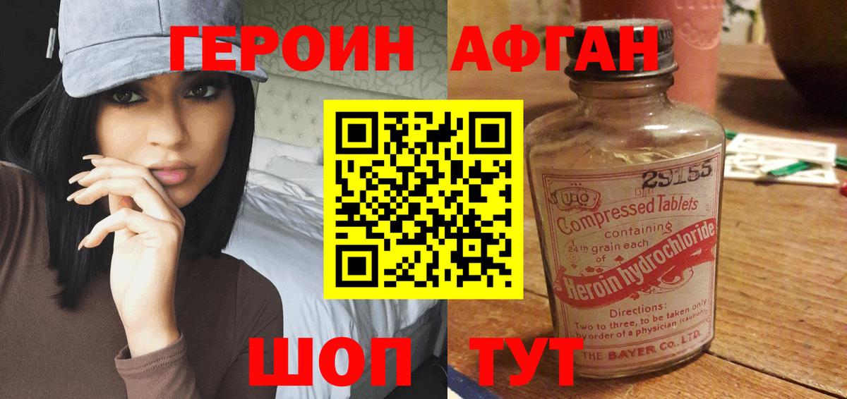 Героин гречка  Вход с VPN  Сокол 