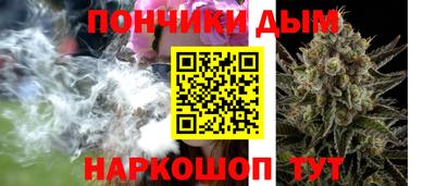 гашишное масло Бузулук