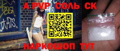 a pvp Будённовск
