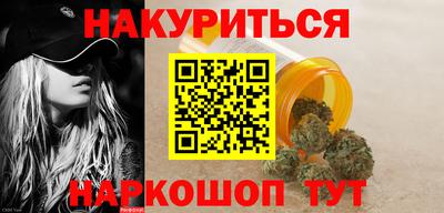 гашишное масло Бузулук