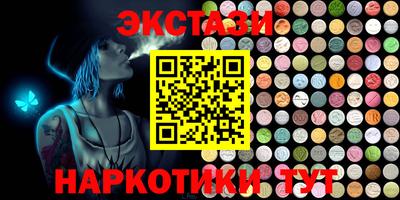 гашишное масло Бузулук