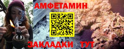 гашишное масло Бузулук