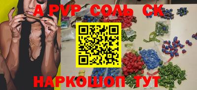 a pvp Будённовск