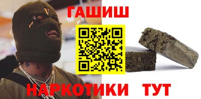 гашишное масло Бузулук