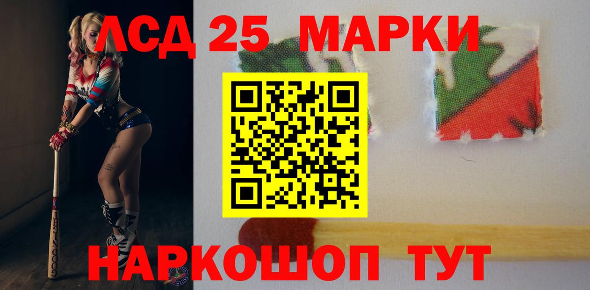 LSD-25 экстази ecstasy Сокол