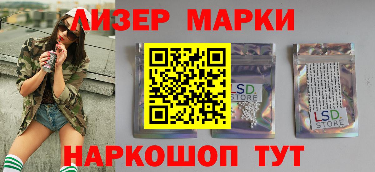 LSD-25 экстази  Вход с VPN  Сокол  MEGA как войти  ЛСД экстази кислота  ЛСД экстази кислота 