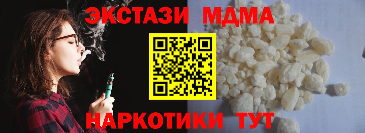 Сокол  MDMA Molly  MDMA Molly  Вход с VPN 