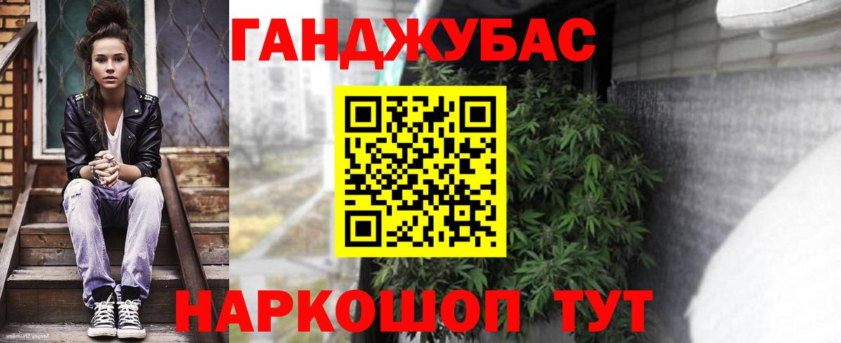 Бошки марихуана THC 21% Сокол